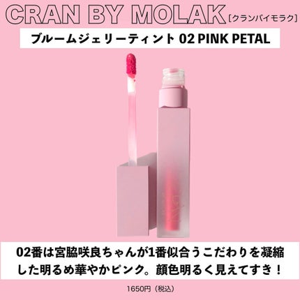 オペラ リップティント N/OPERA/リップティントを使ったクチコミ(6枚目)