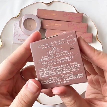 フェイスニュアンス/BLEND BERRY/クリームハイライトを使ったクチコミ(5枚目)