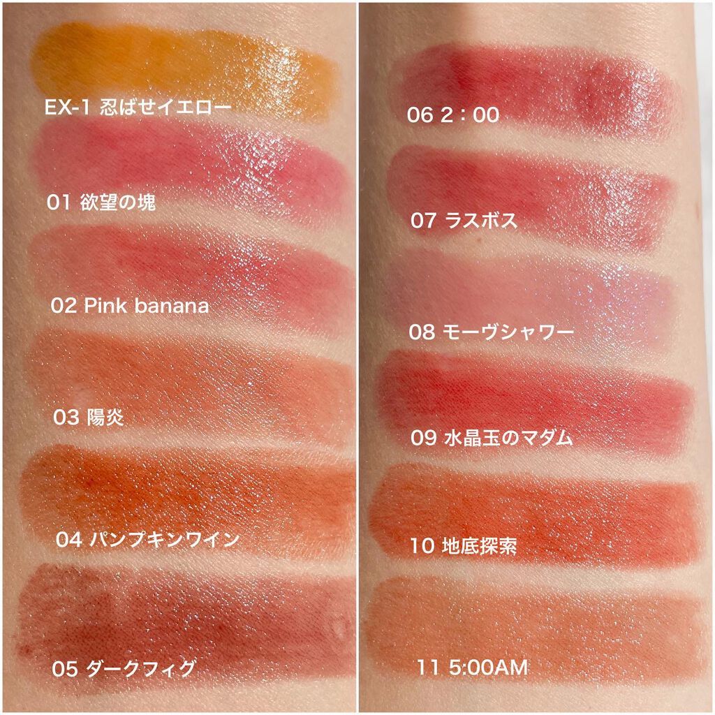 ケイト リップモンスター/KATE/口紅を使ったクチコミ(3枚目)