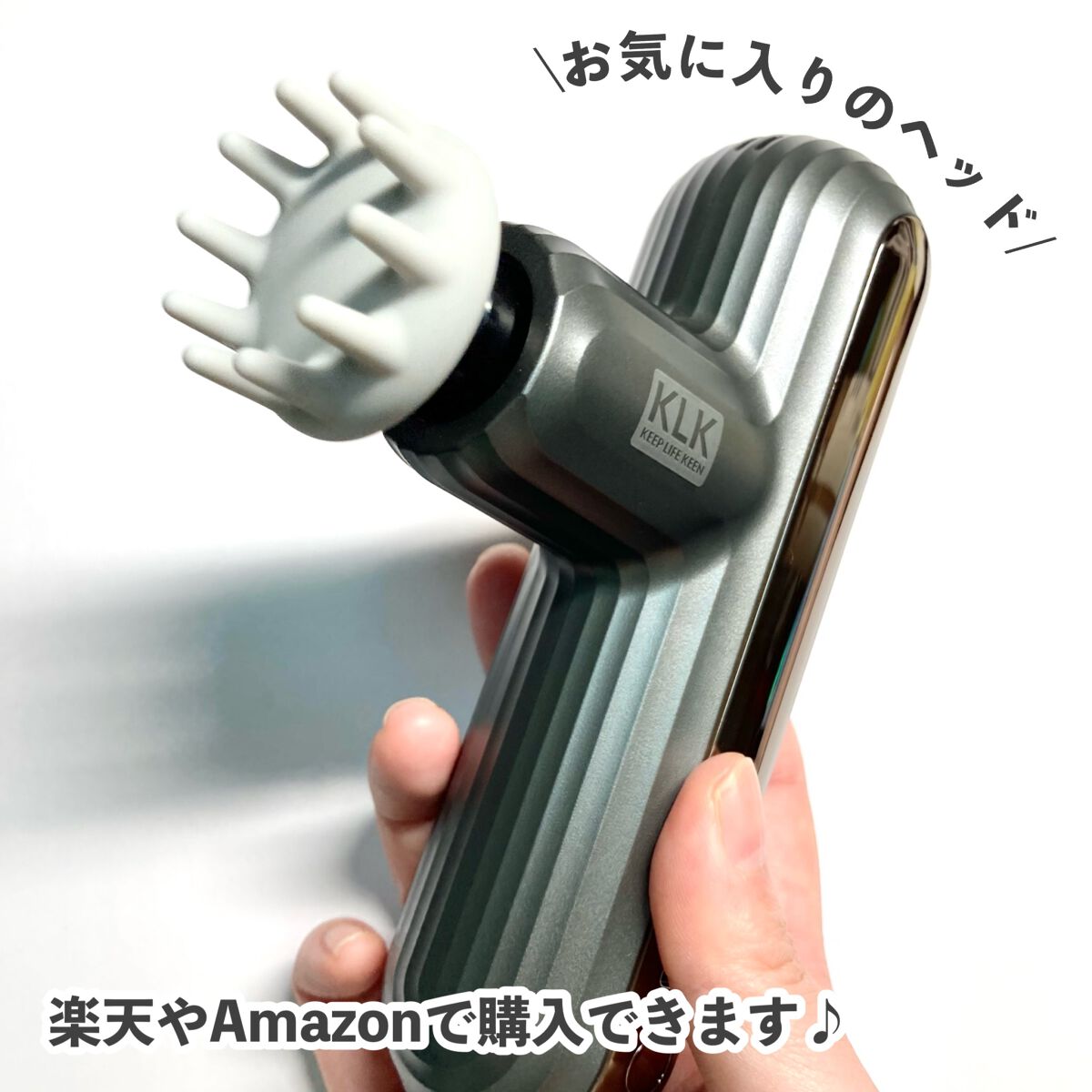 筋膜リリースガン/KLK/マッサージガンを使ったクチコミ(6枚目)