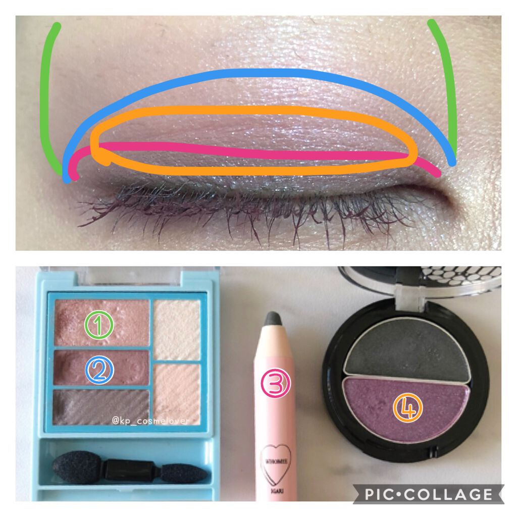 クイックラッシュカーラー/キャンメイク/マスカラ下地を使ったクチコミ(4枚目)