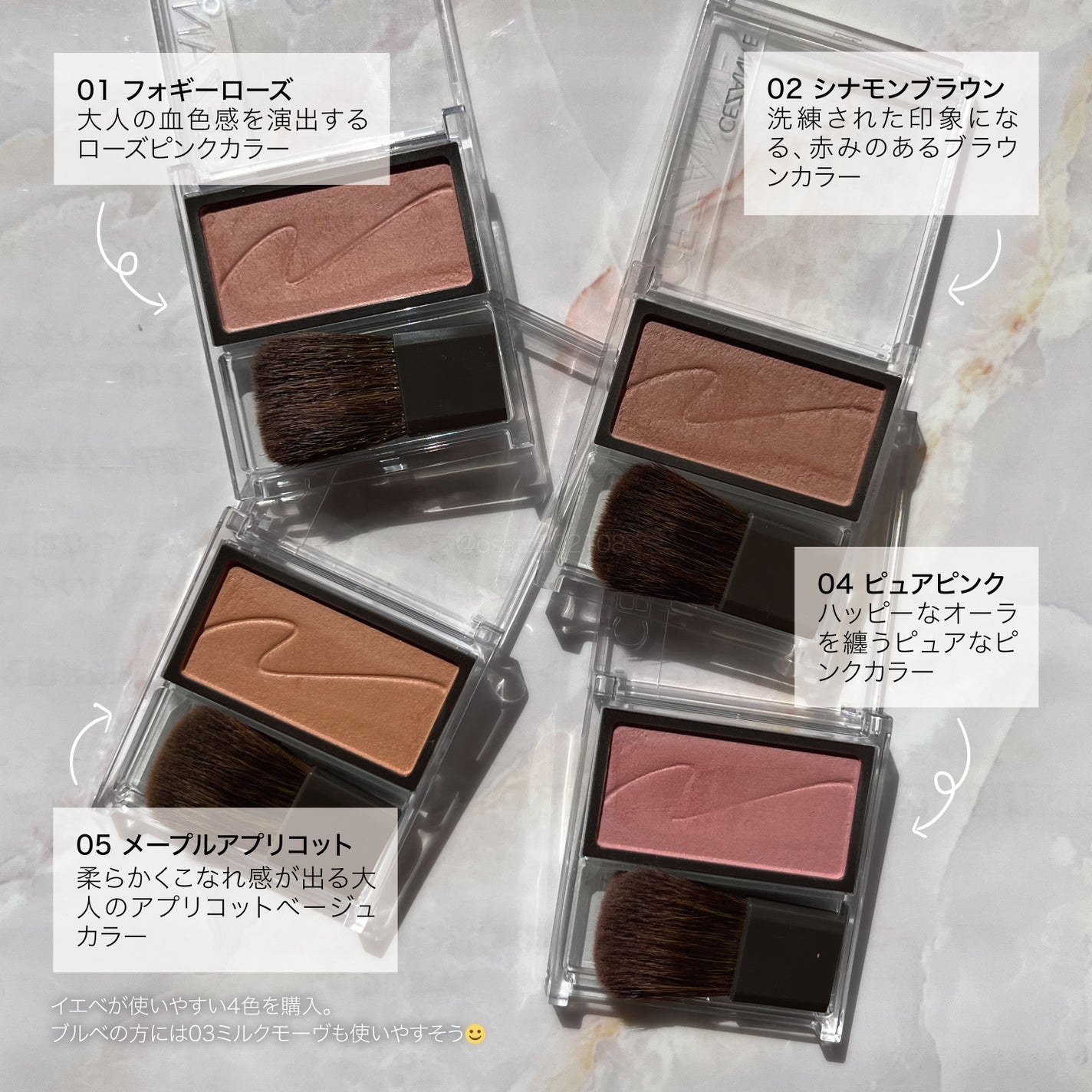 チークブラッシュ/CEZANNE/パウダーチークを使ったクチコミ(3枚目)