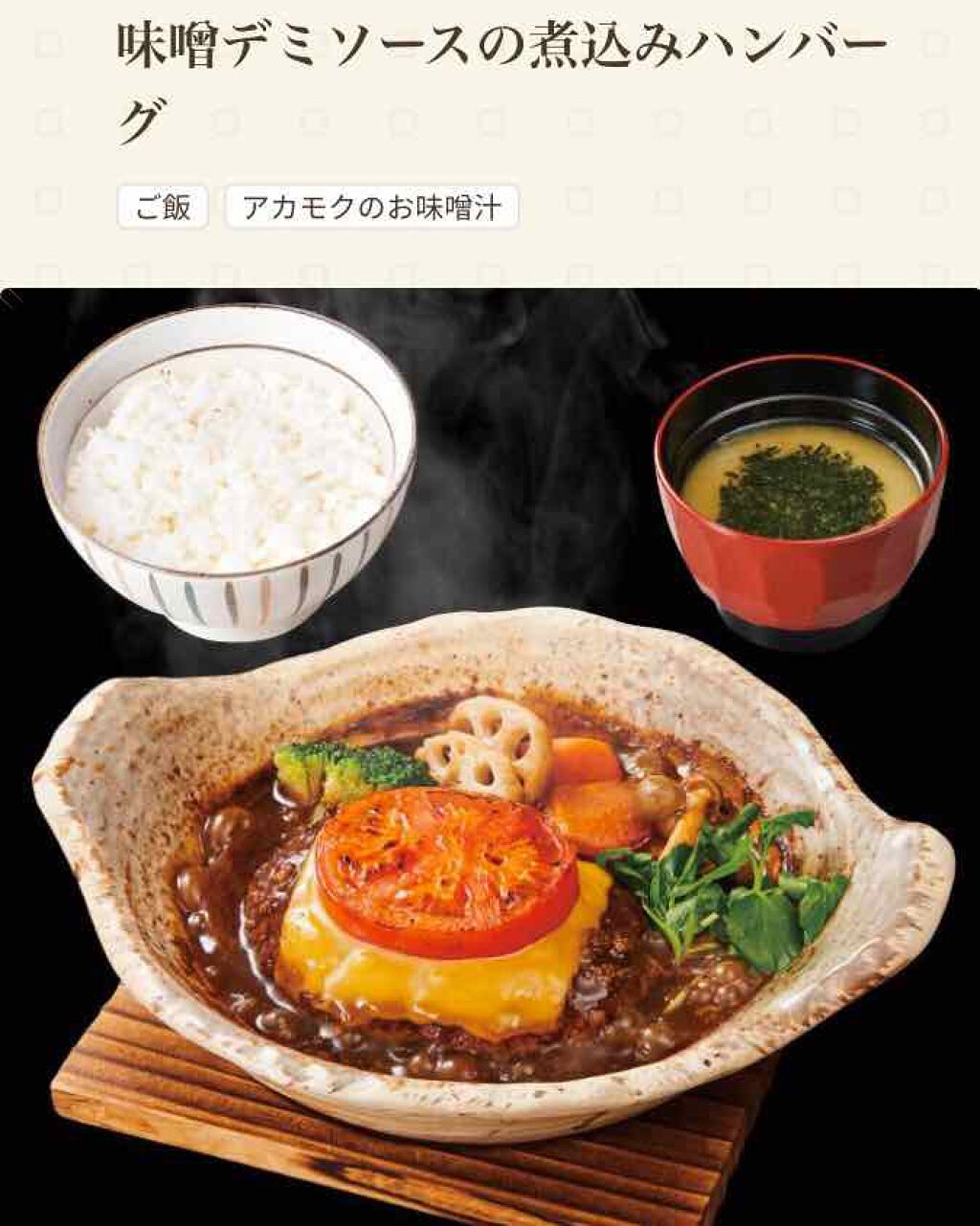 スリムアップスリム シェイク ショコラ/スリムアップスリム/美容ドリンクを使ったクチコミ(1枚目)