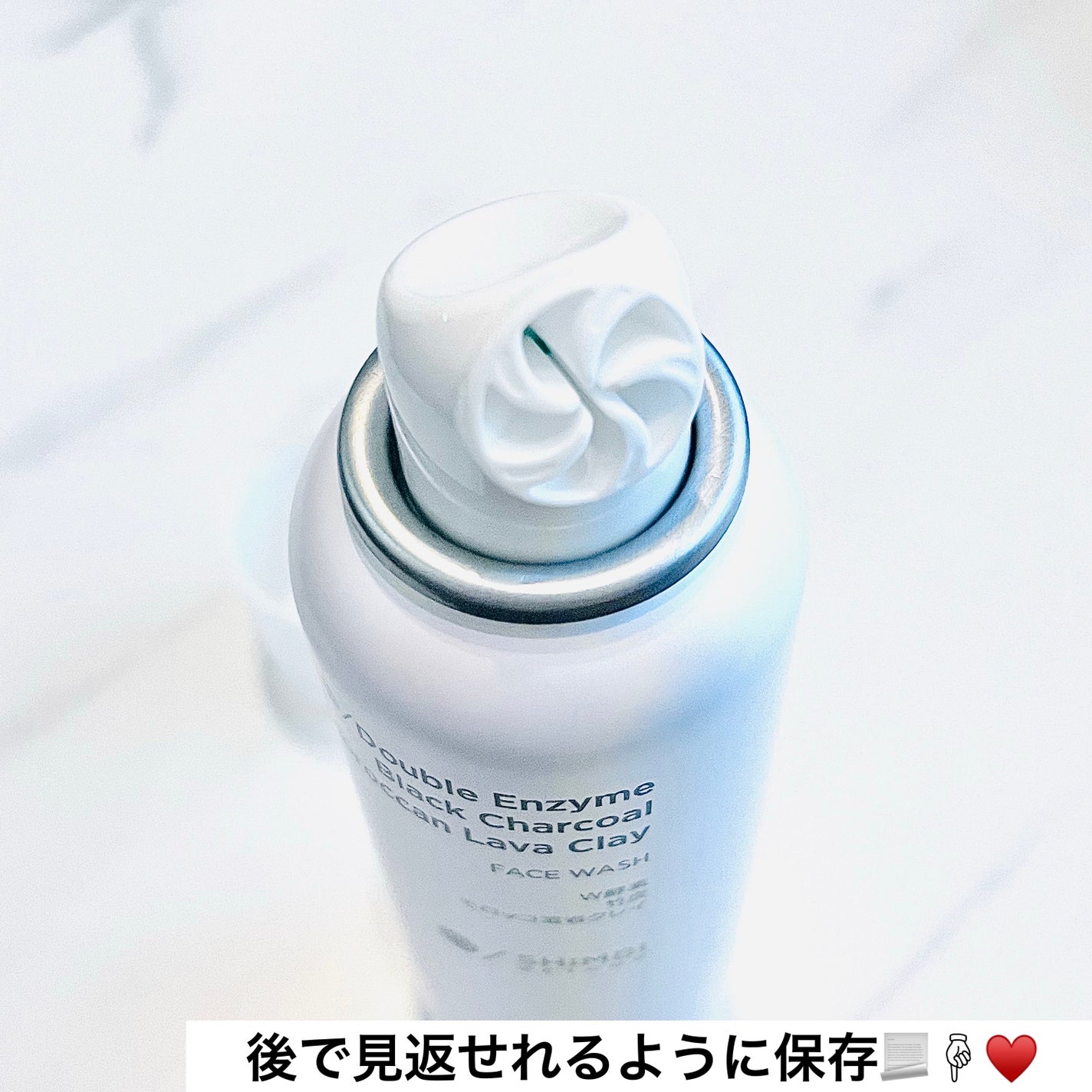 W酵素洗顔フォーム/SHIMBI METHOD/泡洗顔を使ったクチコミ(3枚目)