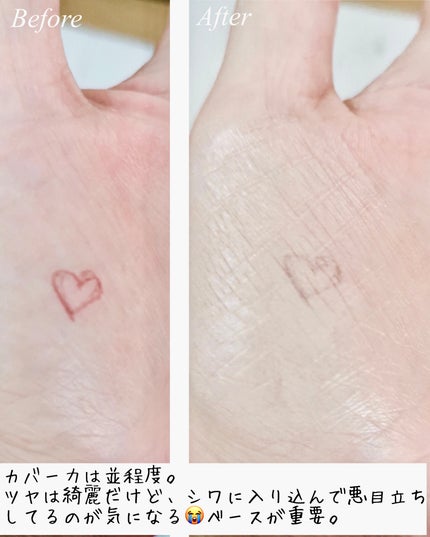 マスクフィット クリスタルメッシュクッション 21N アイボリー/TIRTIR(ティルティル)/クッションファンデーションを使ったクチコミ(3枚目)