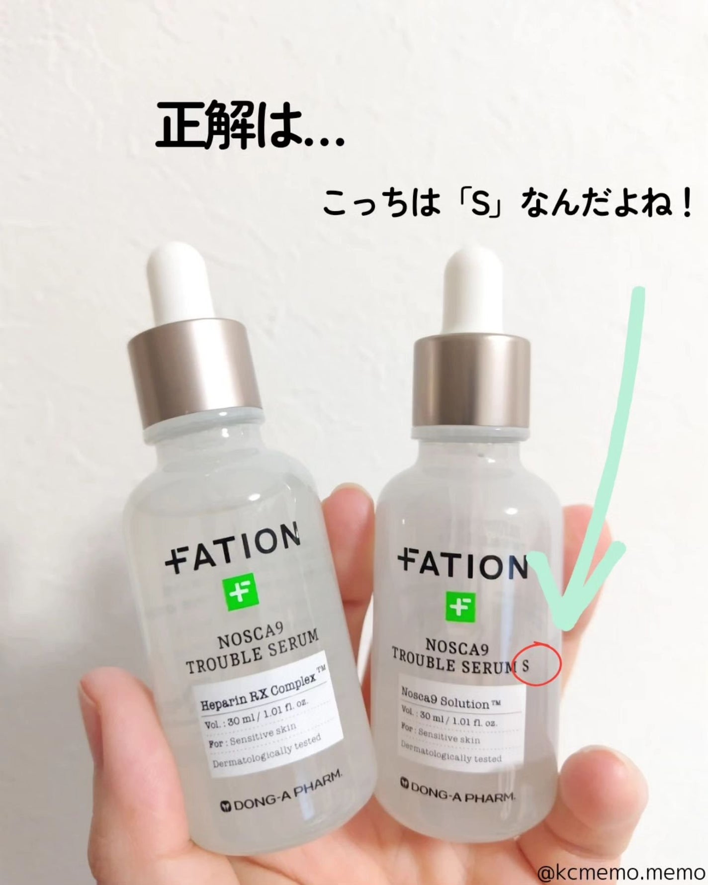 ノスカナイン トラブル セラム/FATION/美容液を使ったクチコミ(2枚目)
