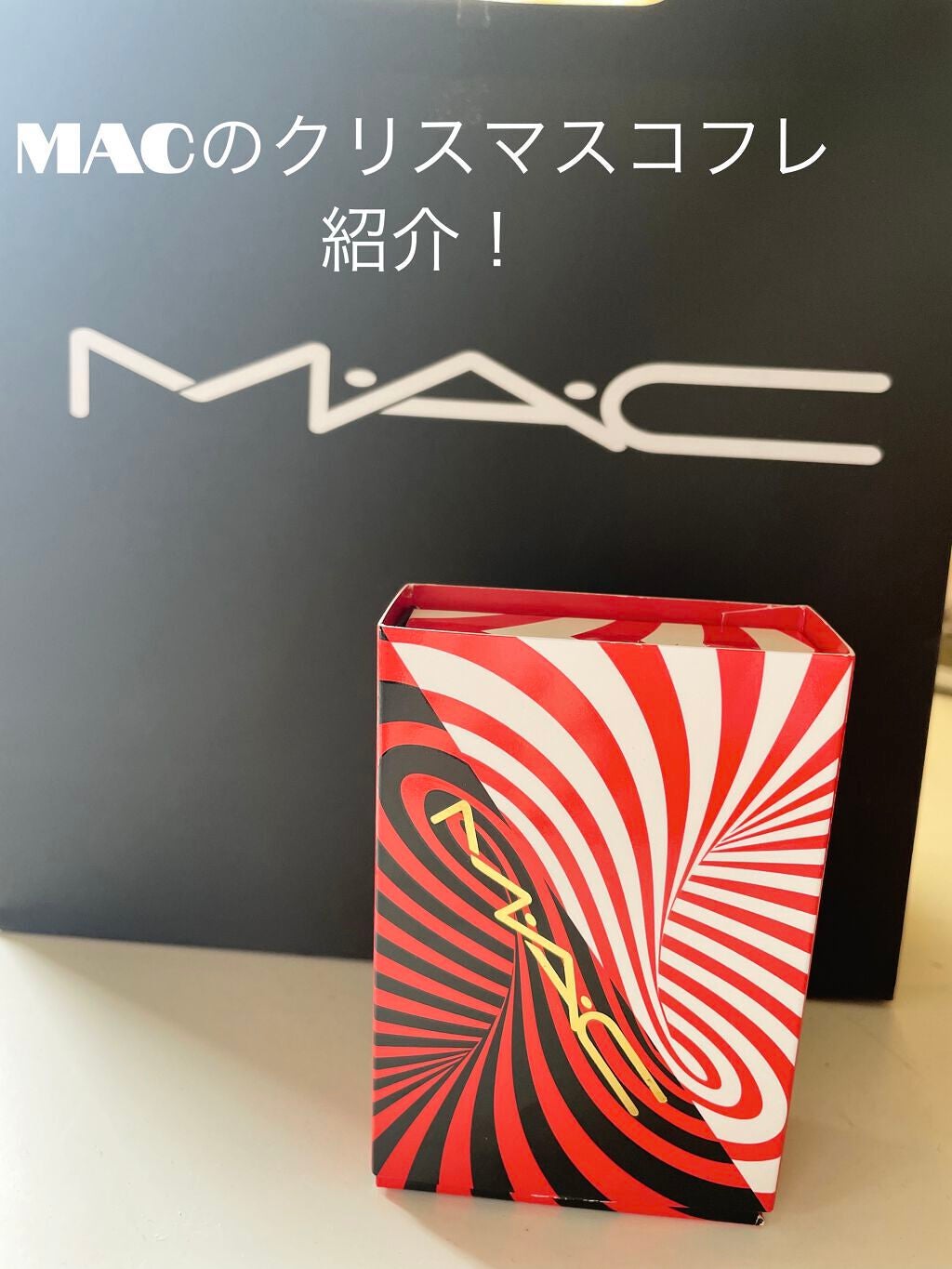 リップスティック/M・A・C/口紅を使ったクチコミ(1枚目)