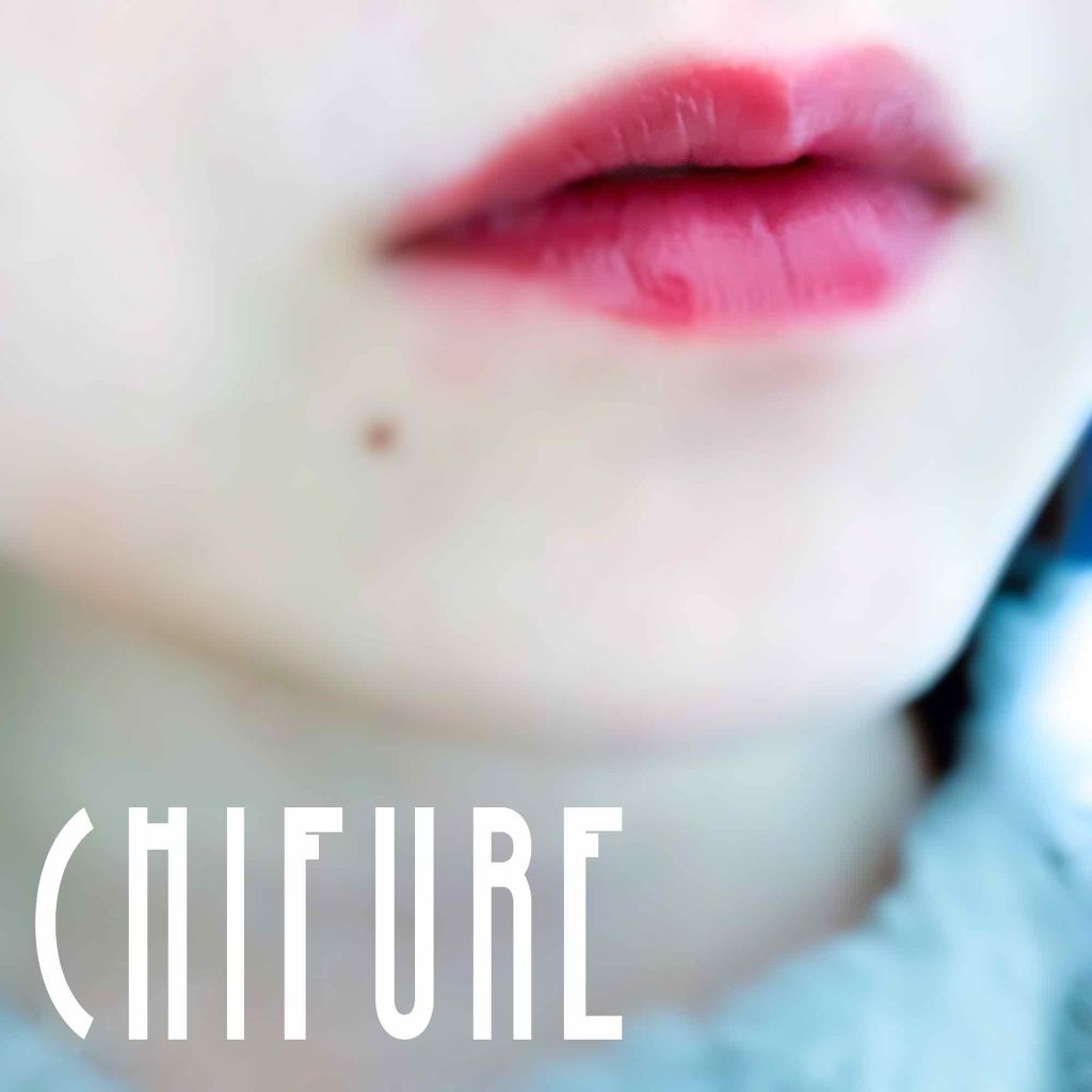 口紅(詰替用)/ちふれ/口紅を使ったクチコミ(1枚目)