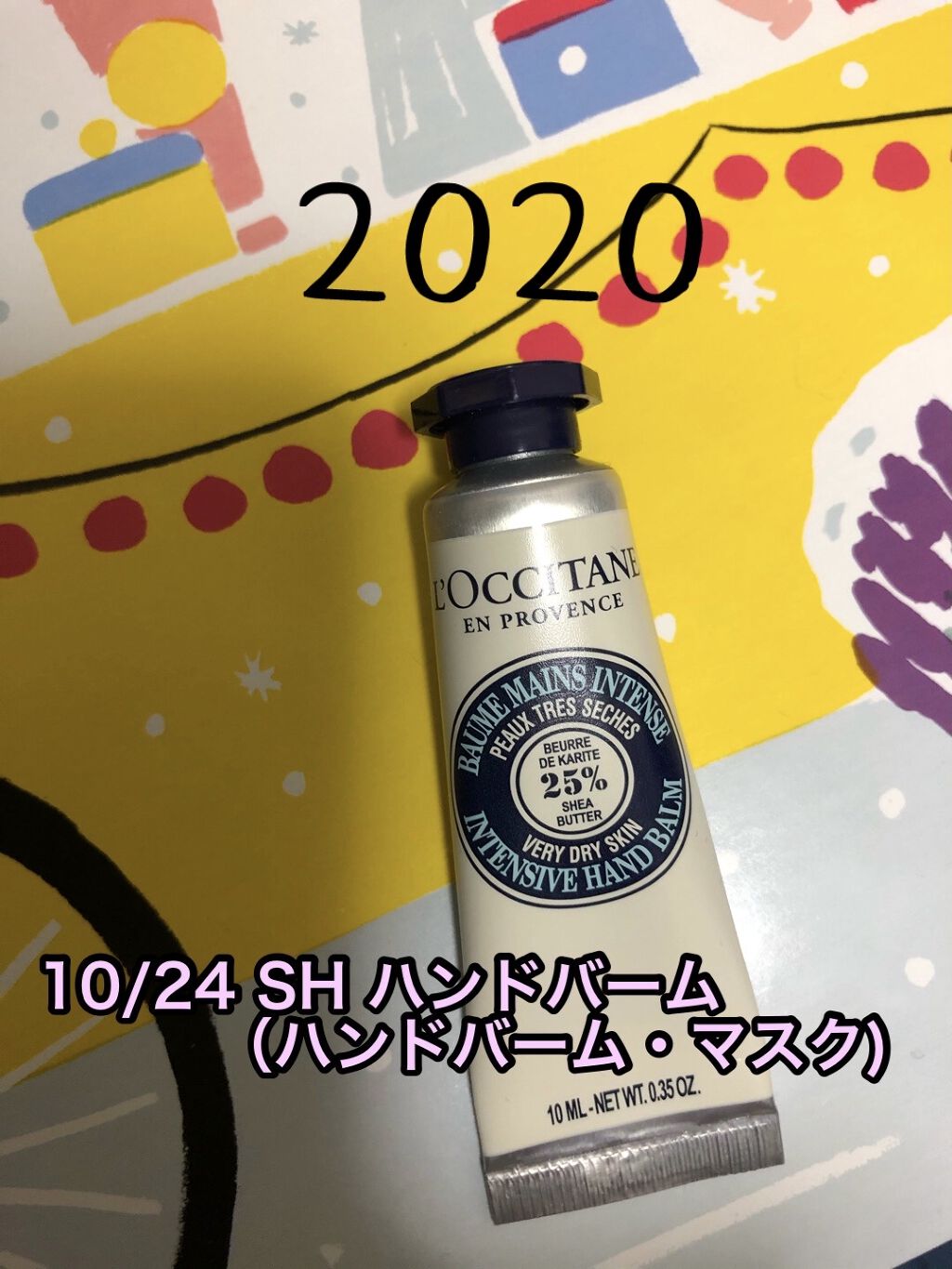 シア ザ・バーム/L'OCCITANE/ハンドクリームを使ったクチコミ（1枚目）