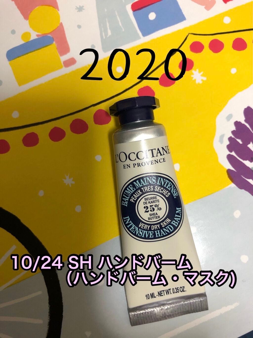 シア ザ・バーム/L'OCCITANE/ハンドクリームを使ったクチコミ(1枚目)