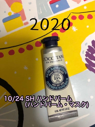 アドベントカレンダー2020/L'OCCITANE/その他キットセットを使ったクチコミ（1枚目）