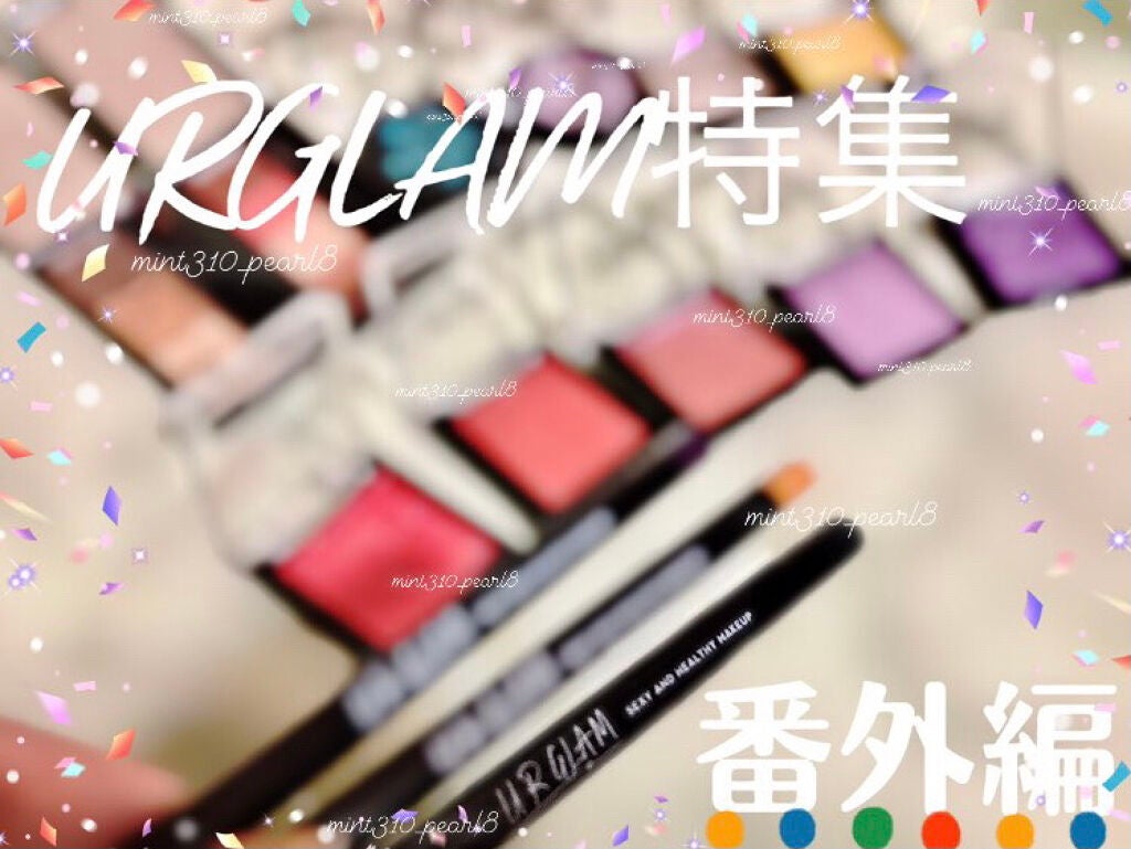 ジェルアイライナー/U R GLAM/ジェルアイライナーを使ったクチコミ(1枚目)