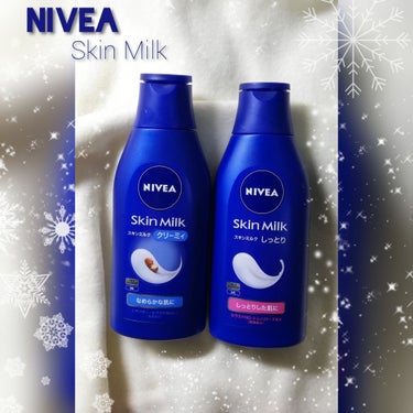 NIVEA 
Skin Milk (しっとり)
〈特徴〉
・全身に使える
・コスパ◯
・優しい香り
・顔OK
〈💮良いなと思った点💮〉
・伸びがよい
・保湿力Good
〈うーん💧と思った点〉
・しっとり