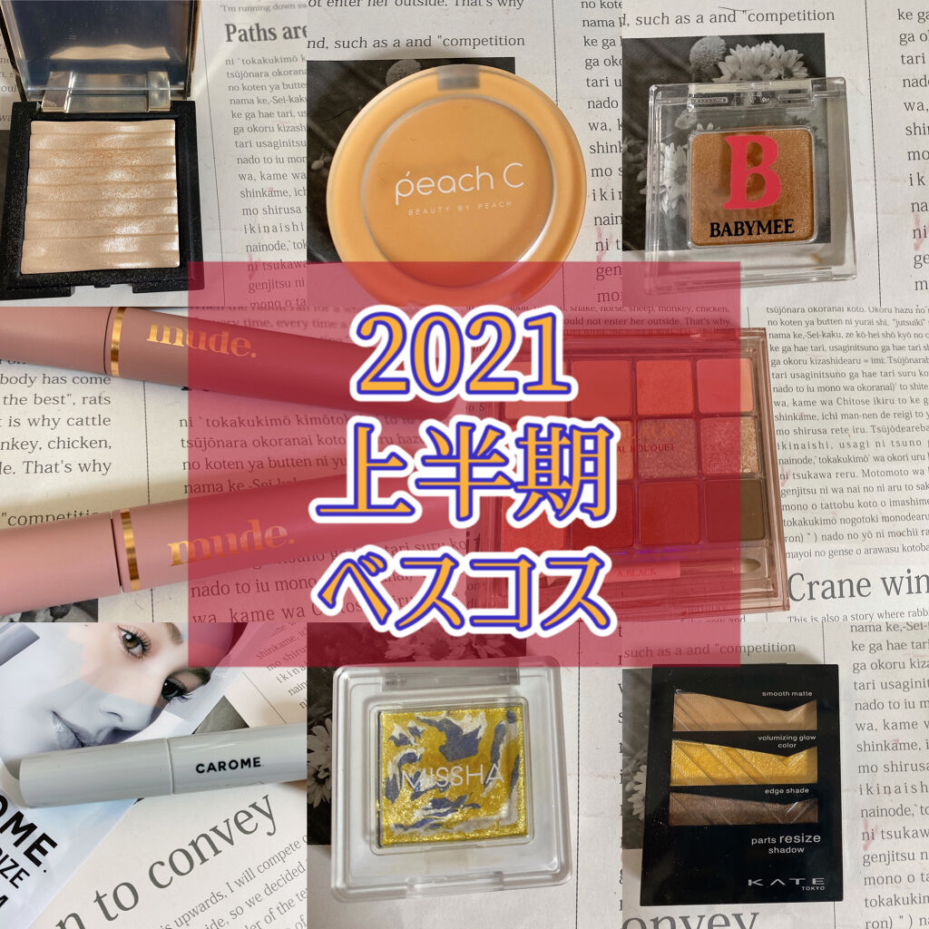 ピーチ コットン ブラッシャー 01 コーラルPチーク/Peach C/パウダーチークを使ったクチコミ（1枚目）