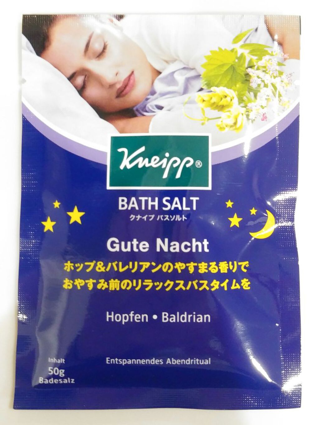 クナイプ バスソルト ユズ＆ジンジャーの香り/クナイプ/無機塩系入浴剤を使ったクチコミ（3枚目）