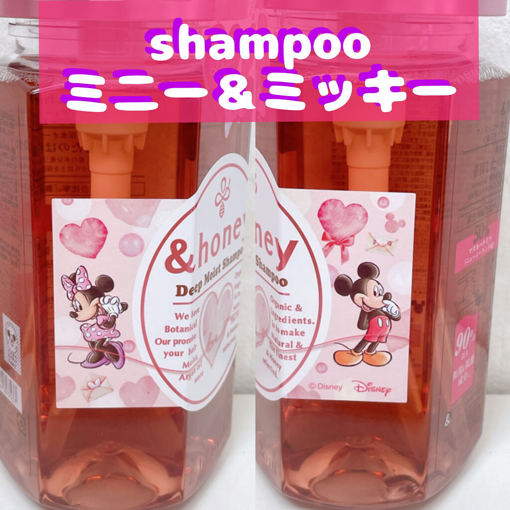 ディープモイスト シャンプー1.0／ヘアトリートメント2.0/&honey/市販シャンプーを使ったクチコミ（3枚目）