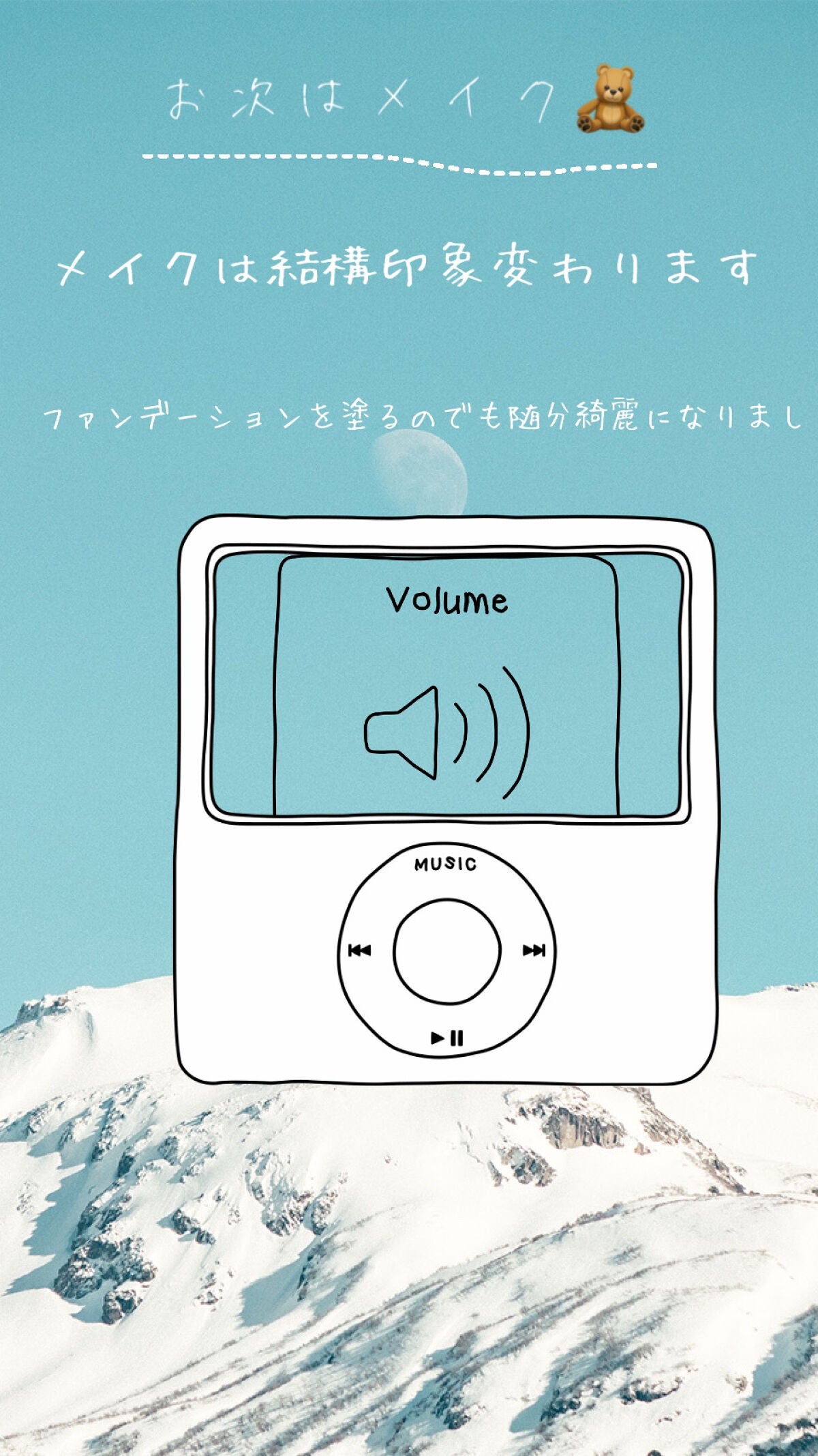 か な on LIPS 「{可愛いくなる方法🎀}こんにちは〜❕かなです👐最近投稿遅れてす..」(7枚目)