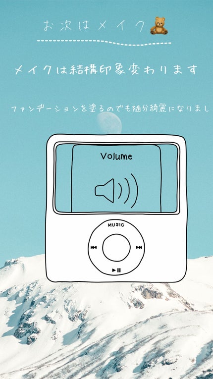 か な on LIPS 「{可愛いくなる方法🎀}こんにちは〜❕かなです👐最近投稿遅れてす..」(7枚目)