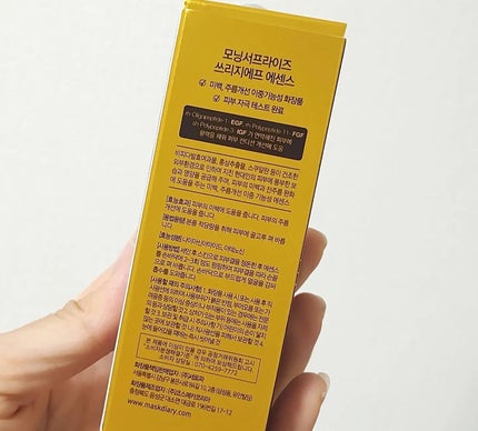 3GF リペアエッセンス/cos:mura/美容液を使ったクチコミ(4枚目)