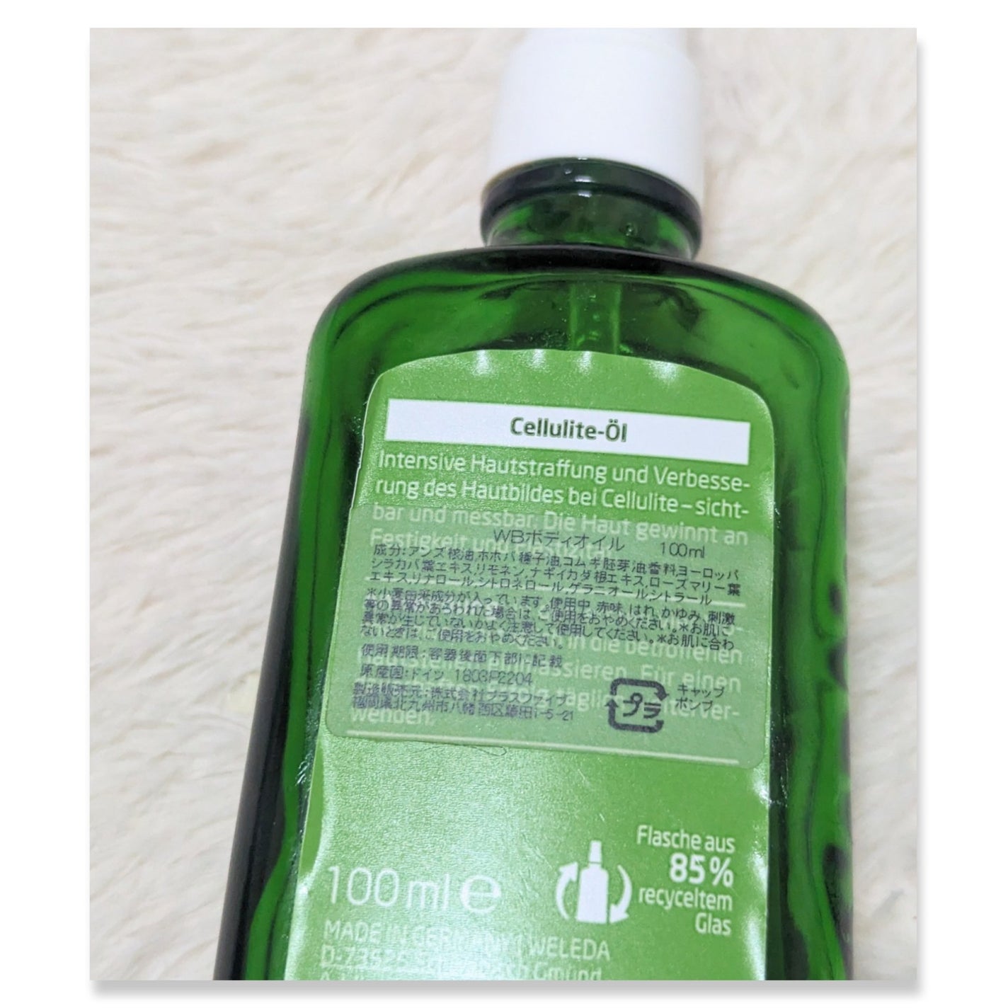 ホワイトバーチ ボディオイル/WELEDA/ボディオイルを使ったクチコミ(2枚目)