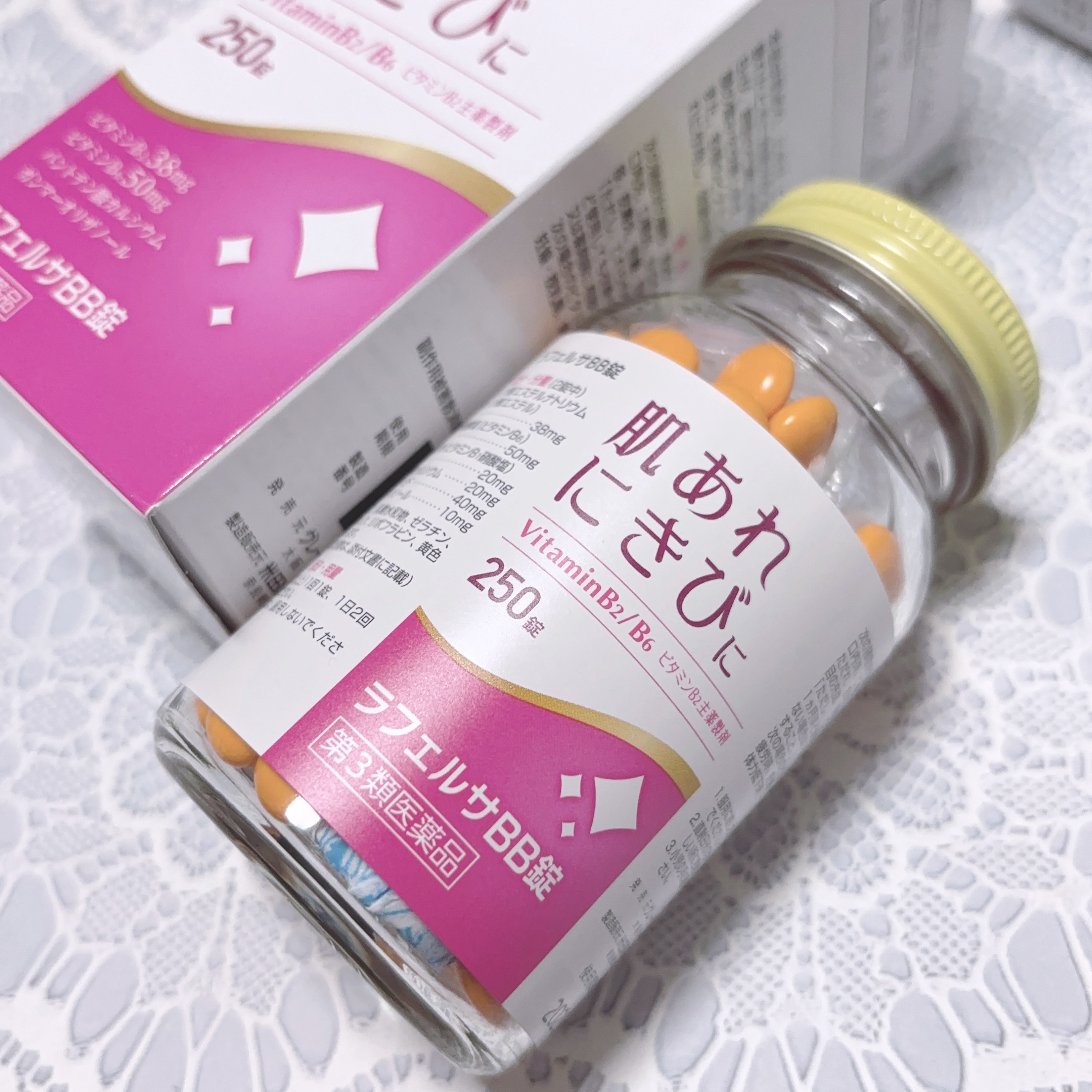 ラフェルサ ラフェルサBB錠（医薬品）