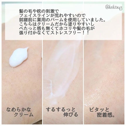 サナ ピュアテクトAC 薬用プロテクトクリーム/ピュアテクトAC/フェイスクリームを使ったクチコミ(4枚目)