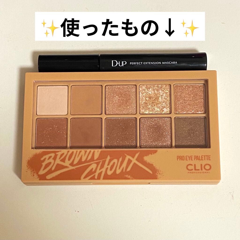 プロ アイ パレット/CLIO/アイシャドウパレットを使ったクチコミ(2枚目)