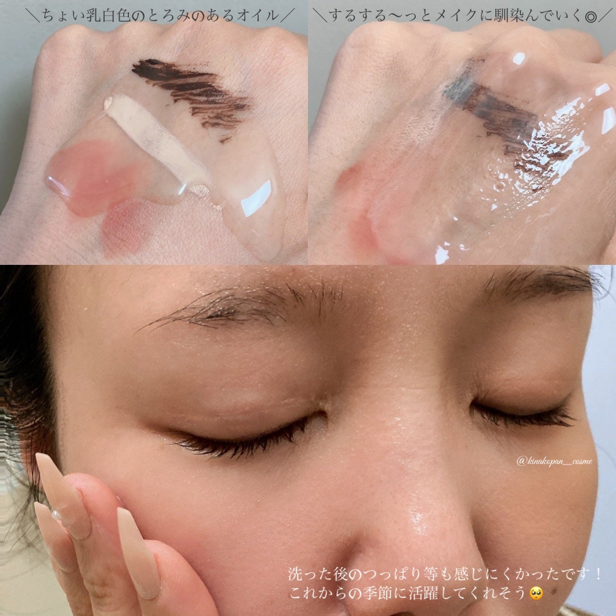 セラムクレンジングオイル/ビフェスタ/オイルクレンジングを使ったクチコミ(3枚目)