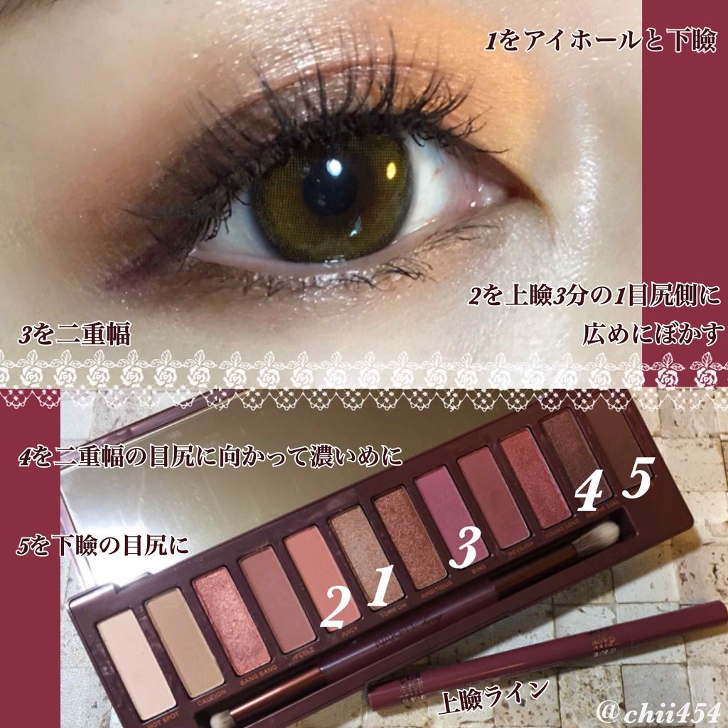 NAKED cherry/アーバンディケイ/アイシャドウパレットを使ったクチコミ（2枚目）