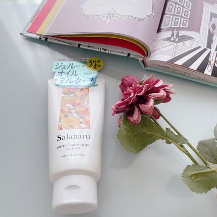Salanaru ピュアクレンジングジェル クリア/Salanaru(サラナル)/クレンジングジェルを使ったクチコミ(1枚目)