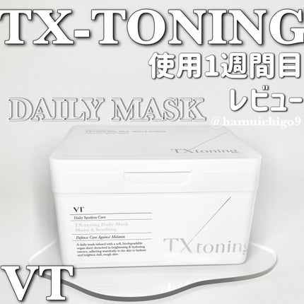 TXトーニングデイリーマスク/VT/その他スキンケアを使ったクチコミ(1枚目)