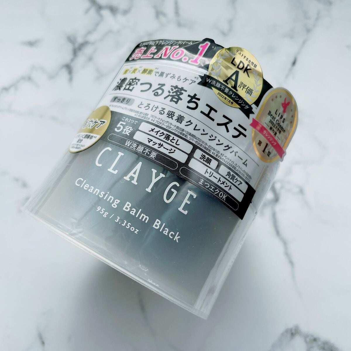 クレンジングバーム ブラック/CLAYGE/クレンジングバームを使ったクチコミ(1枚目)