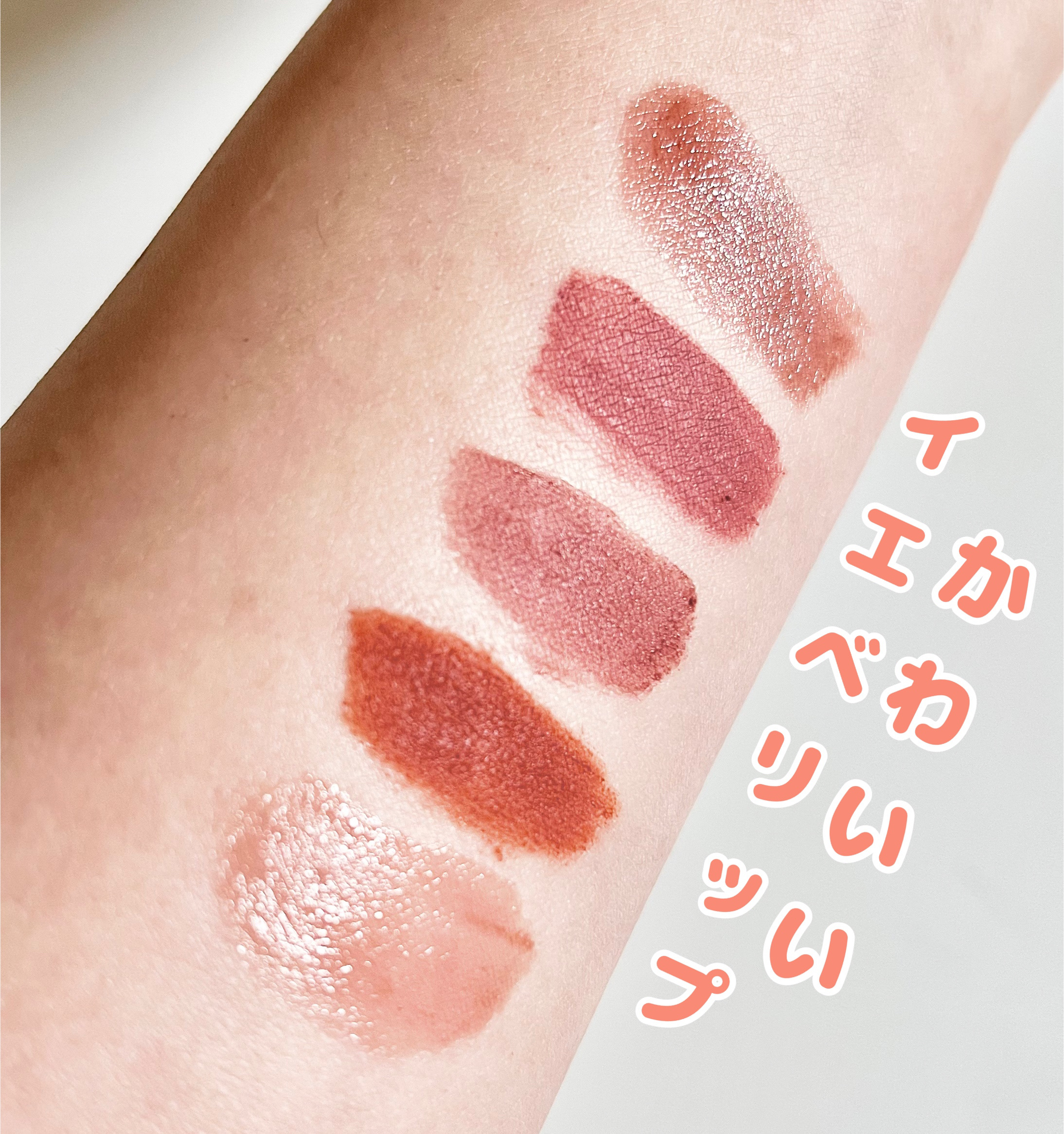 ゼロベルベットティント/rom&nd/リップティントを使ったクチコミ（1枚目）