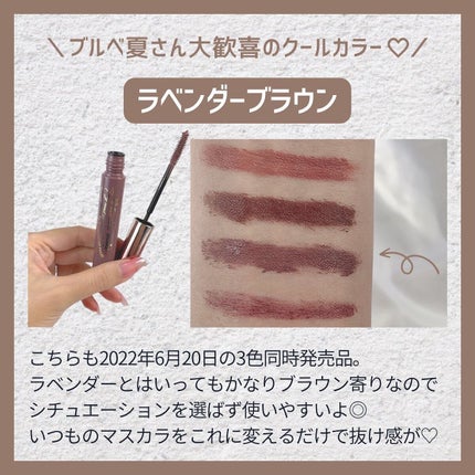 マイクロマスカラ アドバンストフィルム/ヒロインメイク/マスカラを使ったクチコミ(3枚目)