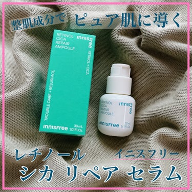 ㅤㅤ🦩つるんと滑らかなピュア肌に導く
ㅤㅤ
コンパクトでスタイリッシュな美容液💎
今話題の『レチノール』配合です🌱
ㅤㅤ
乳白色の滑らかなテクスチャーで
肌にスッと馴染む感じがしました◎
ㅤㅤ
ただ注意