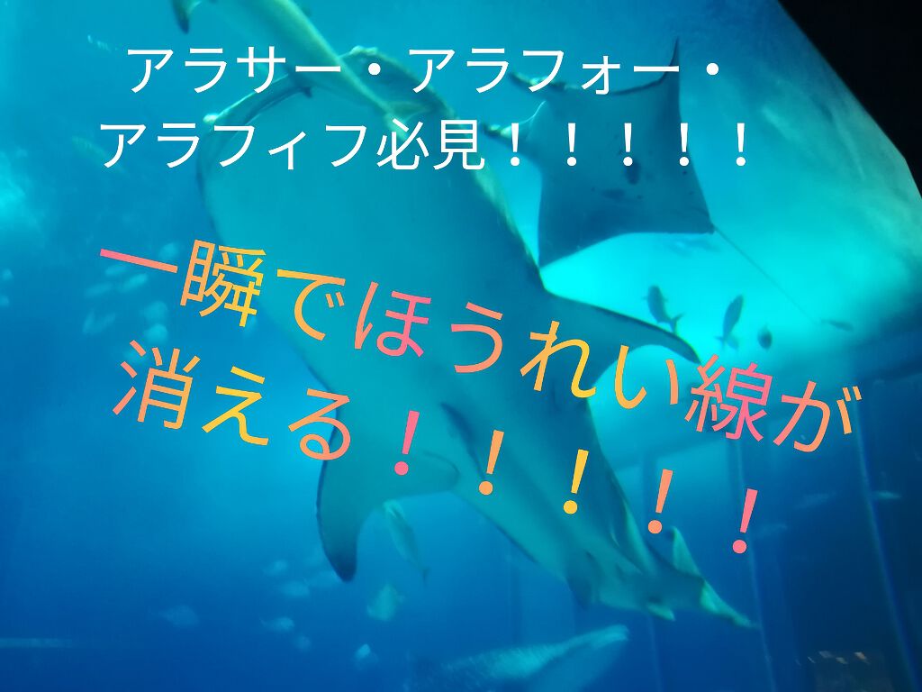 裏技/その他を使ったクチコミ（1枚目）