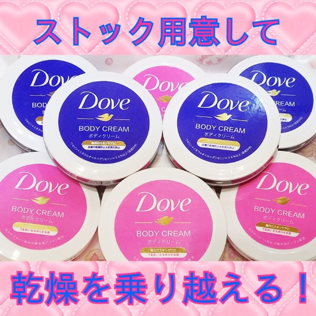 キャンドゥ購入品😄💞/キャンドゥ/その他を使ったクチコミ（1枚目）