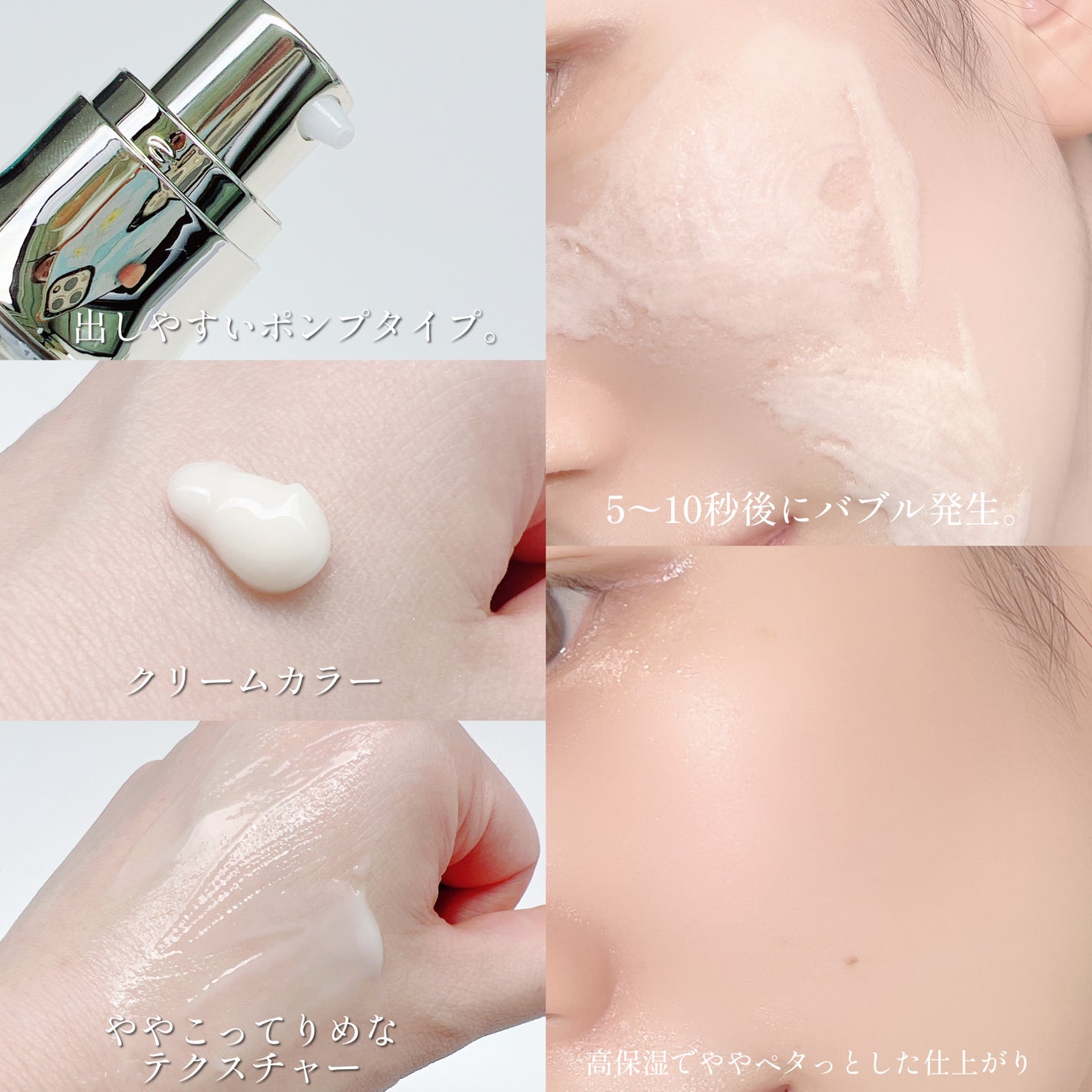 ペプチド ボリューム マスター エッセンス/DR.PEPTI/美容液を使ったクチコミ(5枚目)