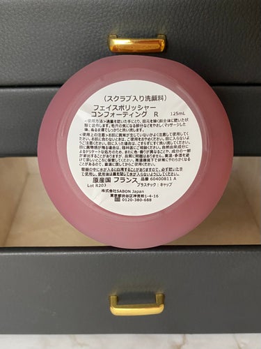 フェイスポリッシャー コンフォーティング・ローズ 125mL/SABON/スクラブ・ゴマージュを使ったクチコミ（3枚目）