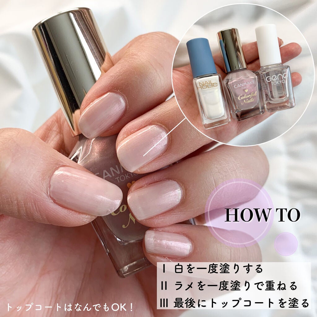 カラフルネイルズ/キャンメイク/マニキュアを使ったクチコミ(5枚目)