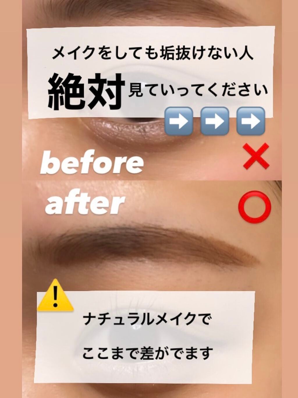 MCリキッドアイライナー/3COINS/リキッドアイライナーを使ったクチコミ(1枚目)