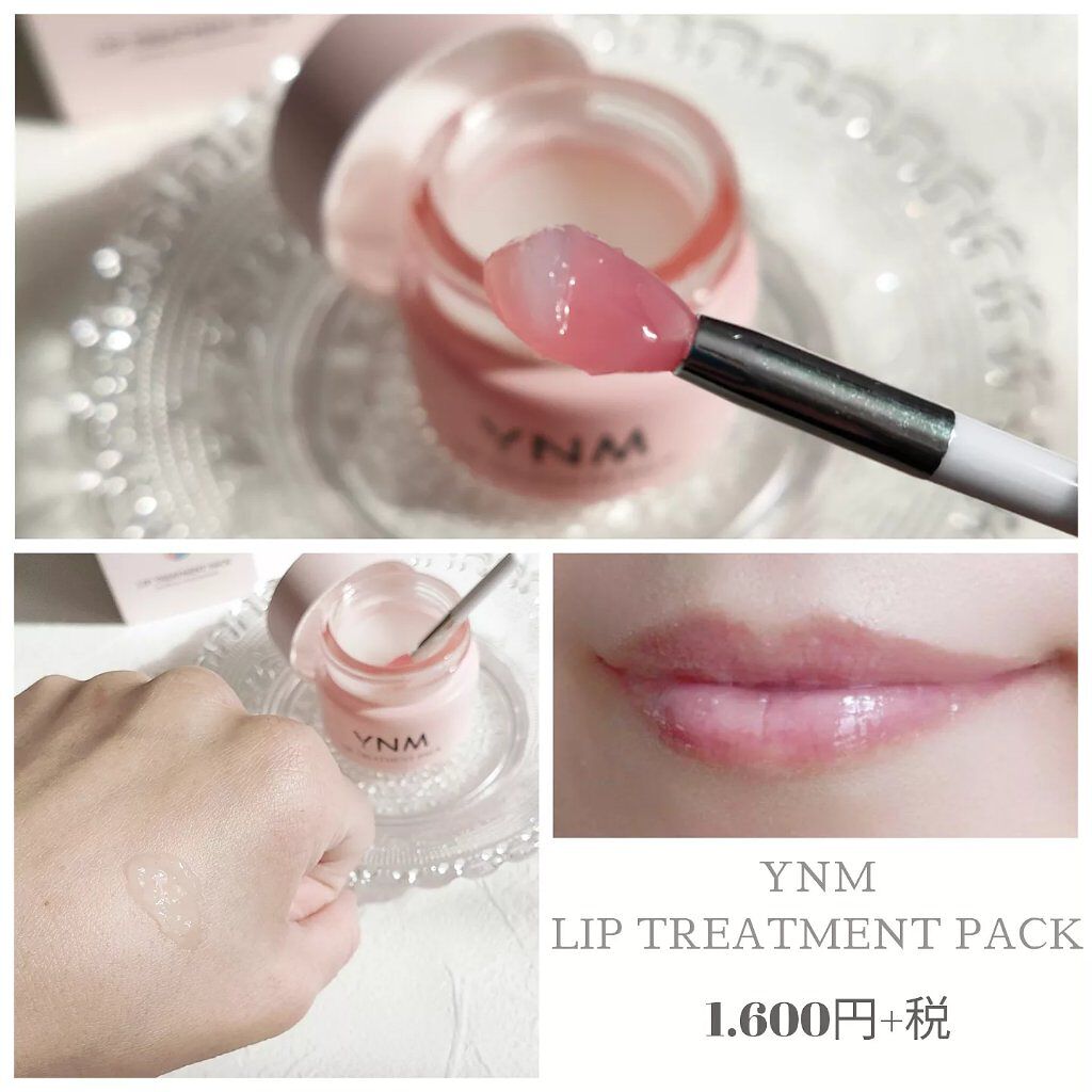 YNM リップトリートメントパック/YNM/リップマスクを使ったクチコミ（3枚目）
