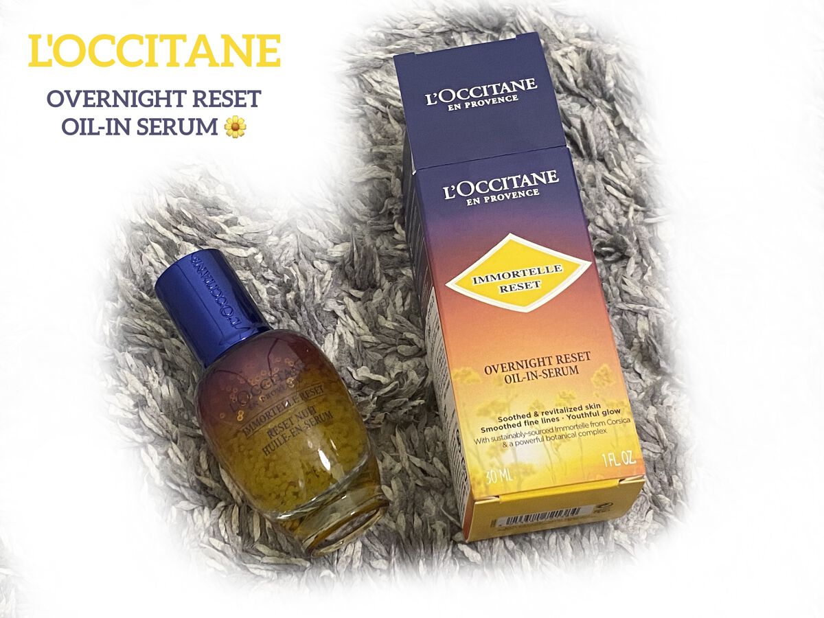 L'OCCITANE
イモーテル オーバーナイトリセットセラム🌼

太陽の花"イモーテル"が
つぶつぶのカプセルとして入ったオイルセラム！
響きだけでときめきます！🤩
意外とオイル感はあんまりなくて、
どっちかと言うとジェルに近い感じ。