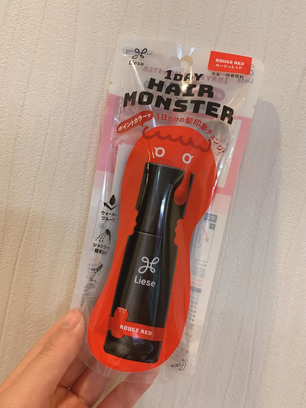 1DAY HAIR MONSTER/リーゼ/ヘアカラーを使ったクチコミ(1枚目)