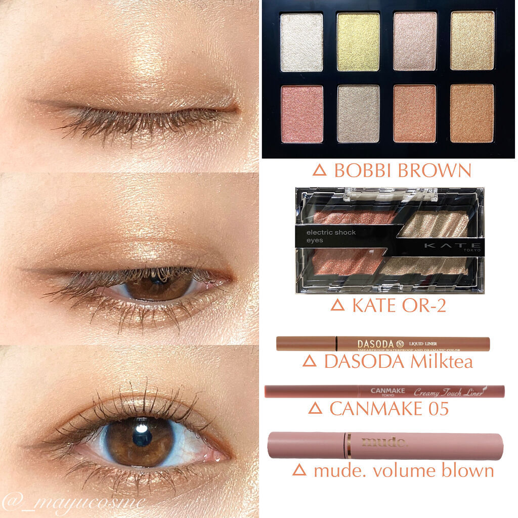 クリーミータッチライナー/キャンメイク/ジェルアイライナーを使ったクチコミ（3枚目）