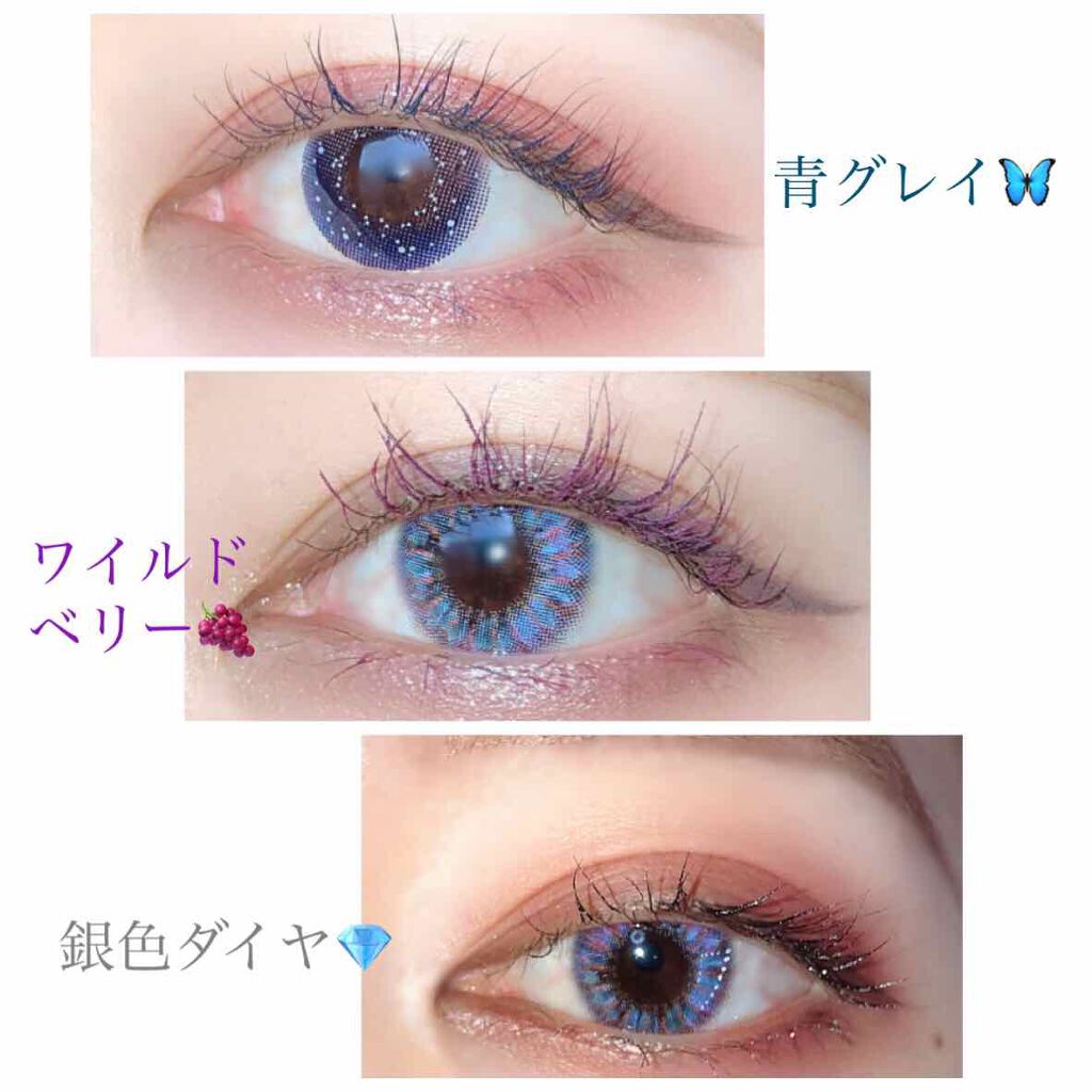 ダイヤモンドシリーズ カラーマスカラ/ZEESEA/マスカラを使ったクチコミ(4枚目)