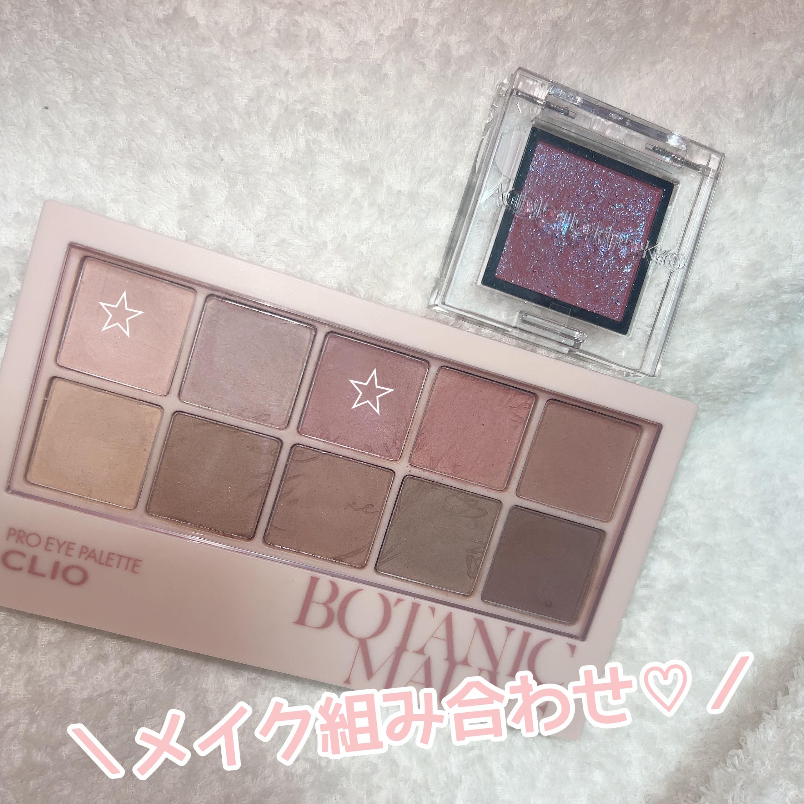  アディクション　ザ アイシャドウ プリズム/ADDICTION/単色アイシャドウを使ったクチコミ（1枚目）