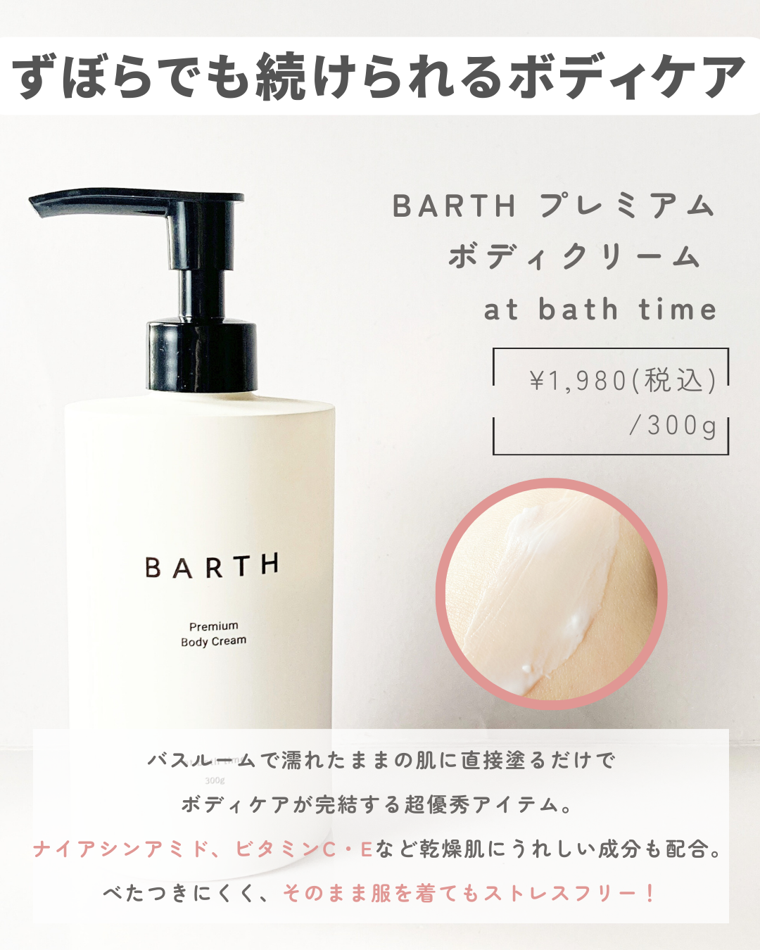 乾燥さん 保湿力スキンケア下地 /乾燥さん/化粧下地を使ったクチコミ(8枚目)