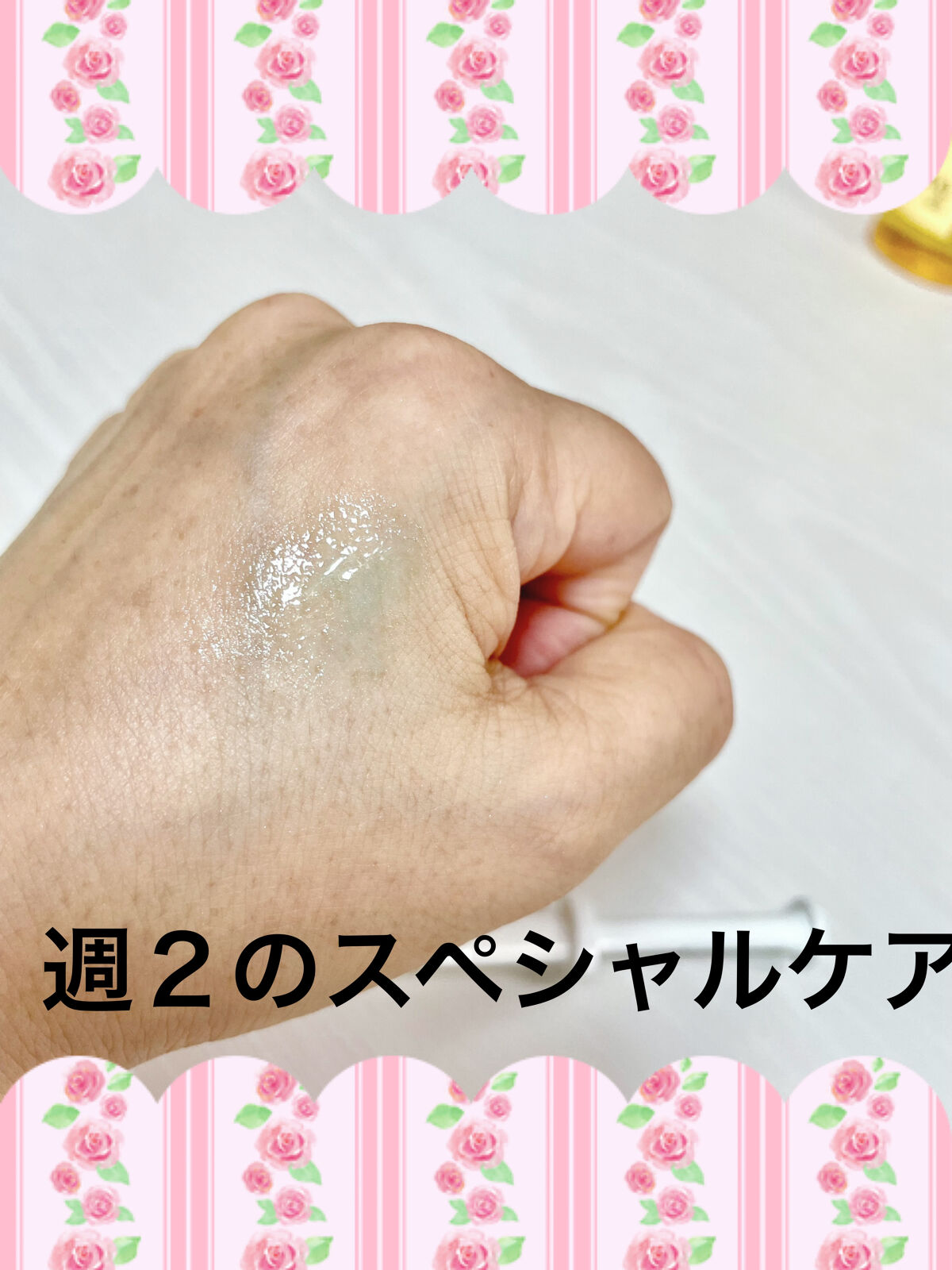 3Dホワイト/shimaboshi/歯磨き粉を使ったクチコミ（3枚目）