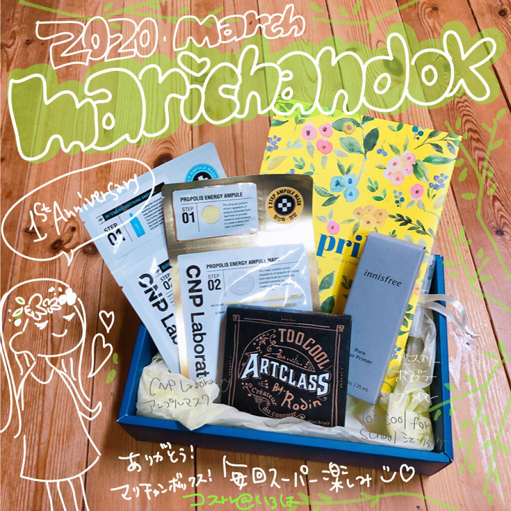 アートクラスバイロダン シェーディング/too cool for school/シェーディングを使ったクチコミ（1枚目）